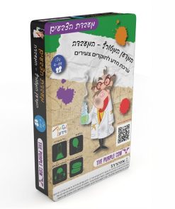 ערכת ניסוי עם צבעים