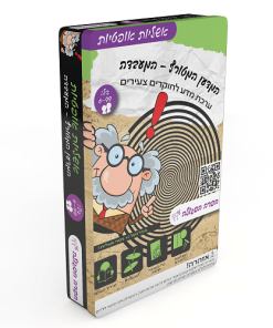 ערכת ניסויים לילדים אשליות אופטיות