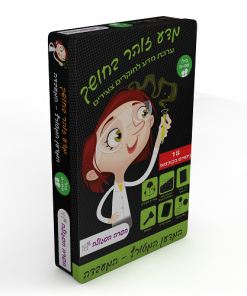 ניסויים זוהרים בחושך