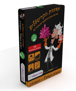ערכה לגידול קריסטלים