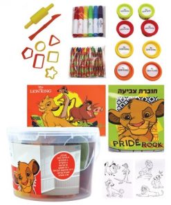 ערכת יצירה מלך האריות