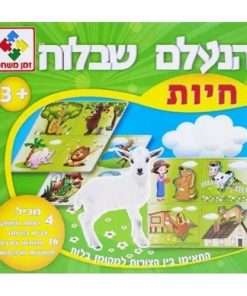 משחק הכרת חיות