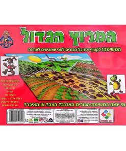 משחקי קופסה לילדים