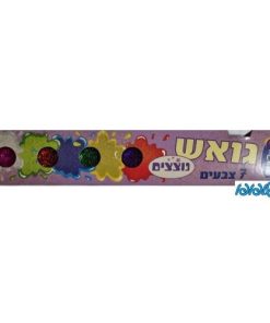 מארז 7 צבעי גואש נצנצים