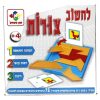 לחשוב צורות