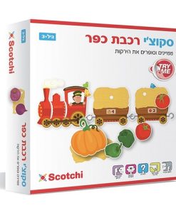 משחק ללימוד ירקות