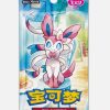 בוסטר קלפי פוקימון סינים GEM PACK 2